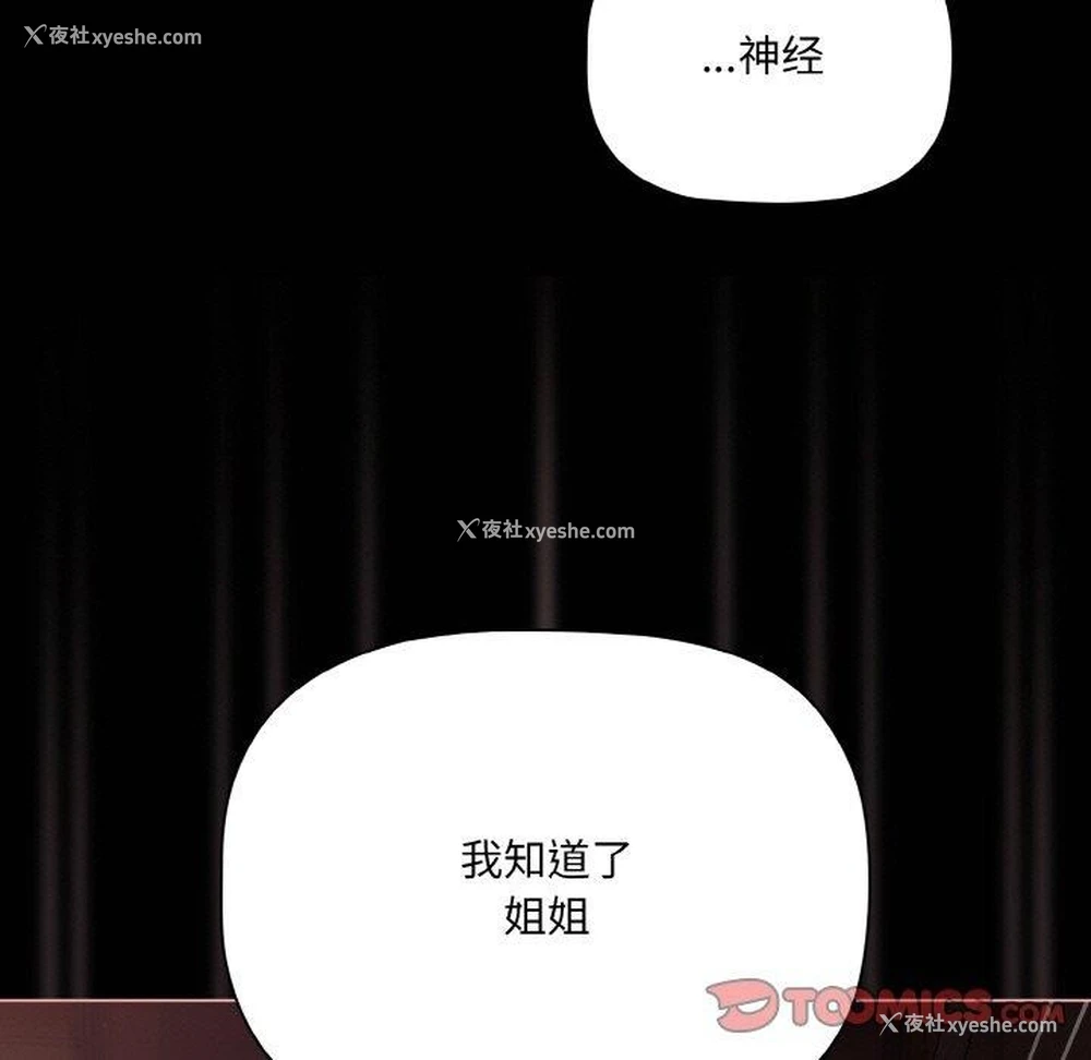 45P - 幸福来得太突然