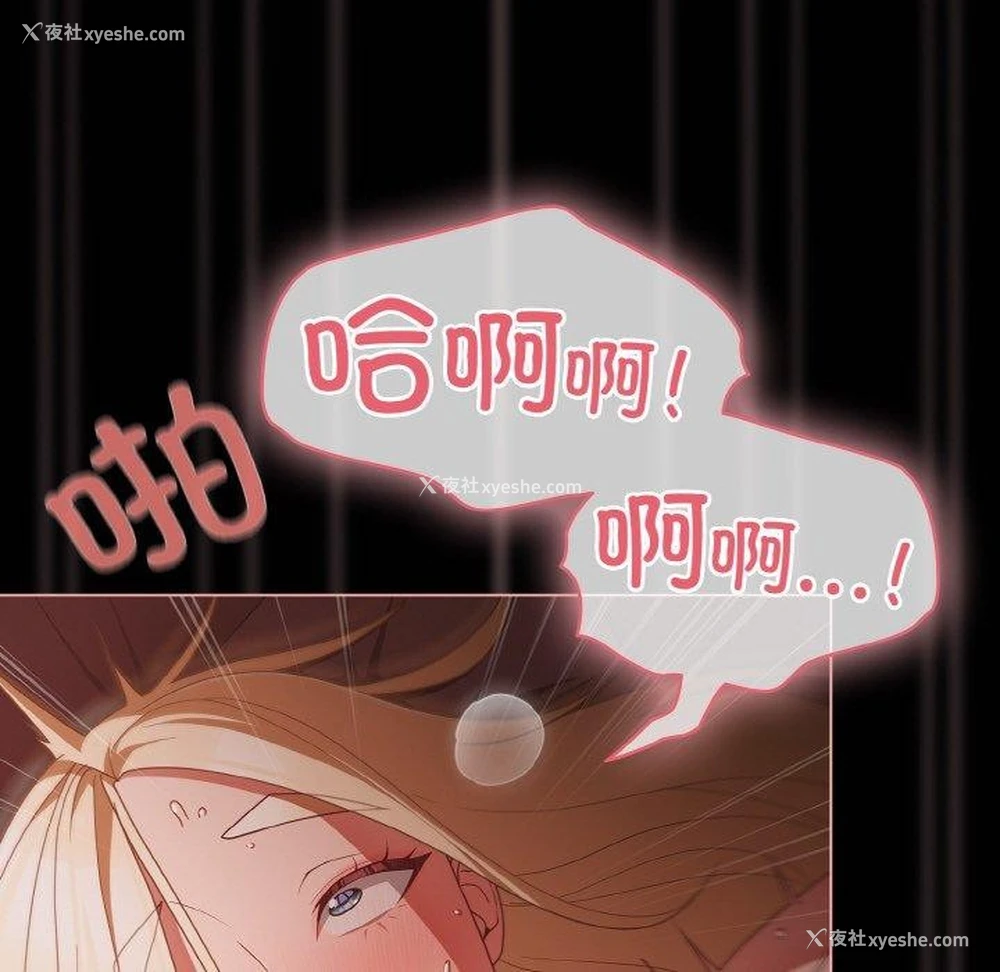 52P - 幸福来得太突然