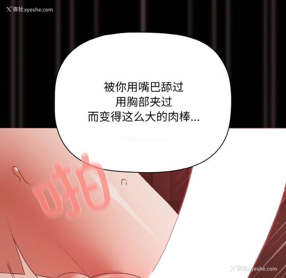 56P - 幸福来得太突然