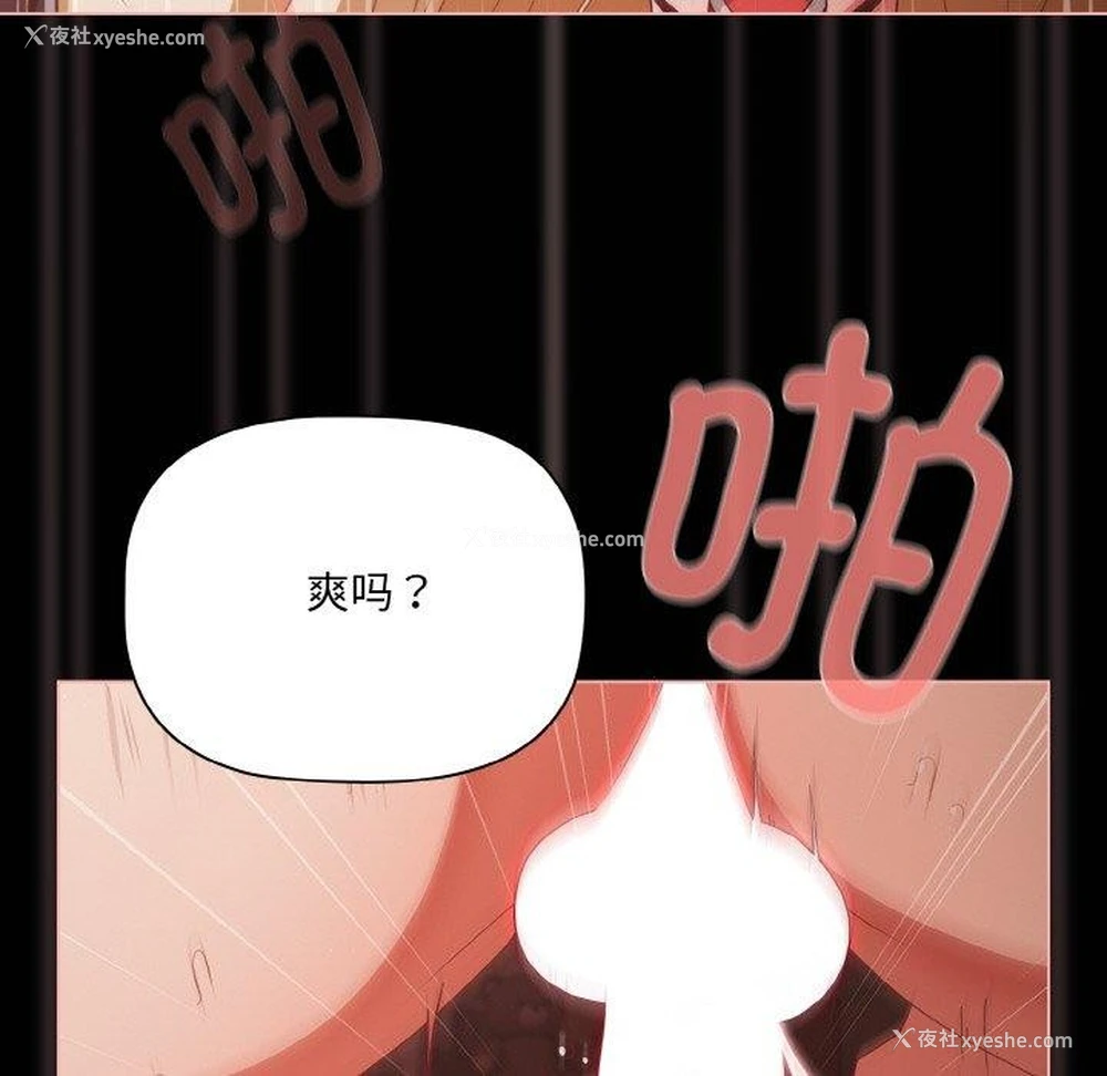 62P - 幸福来得太突然