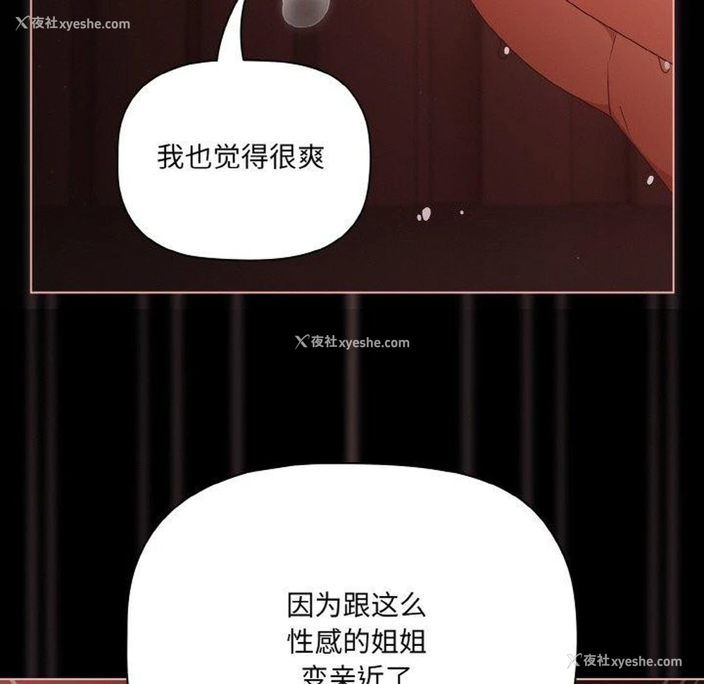 68P - 幸福来得太突然