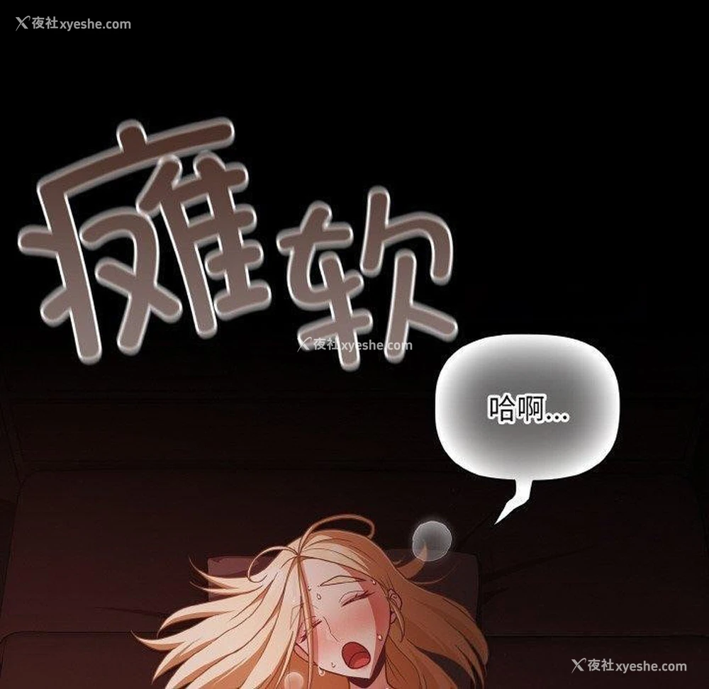 80P - 幸福来得太突然