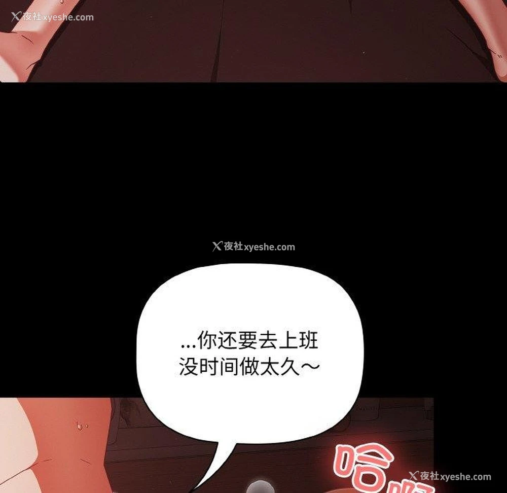 82P - 幸福来得太突然