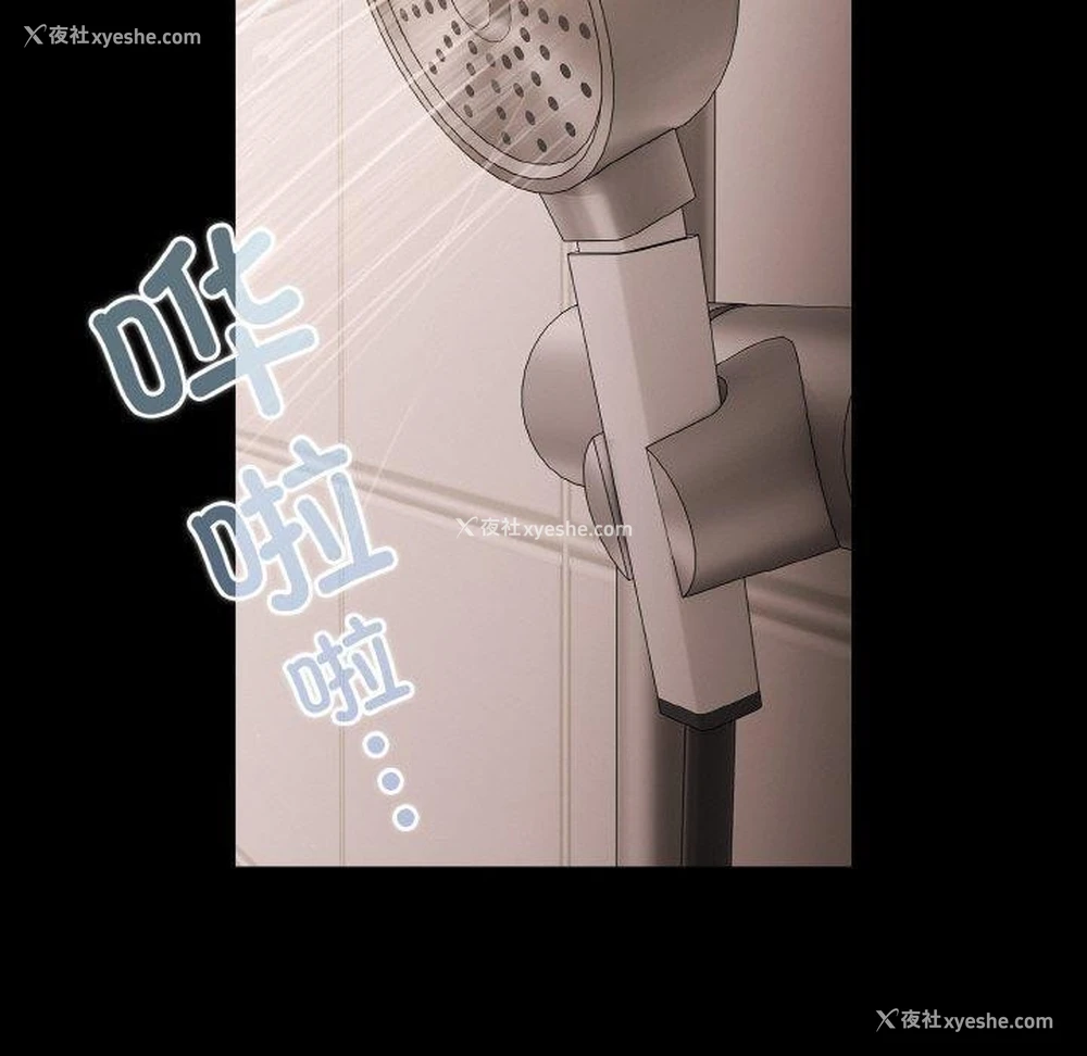 90P - 幸福来得太突然
