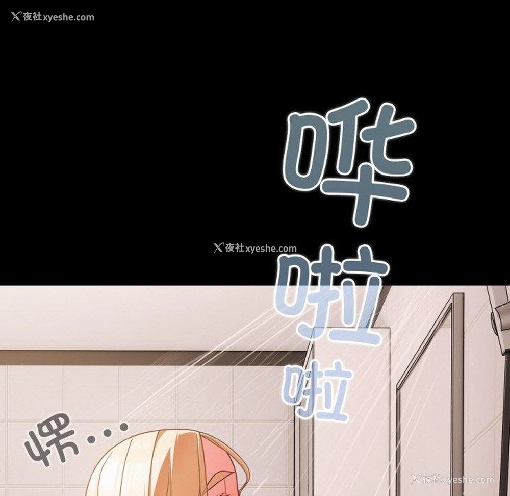 91P - 幸福来得太突然