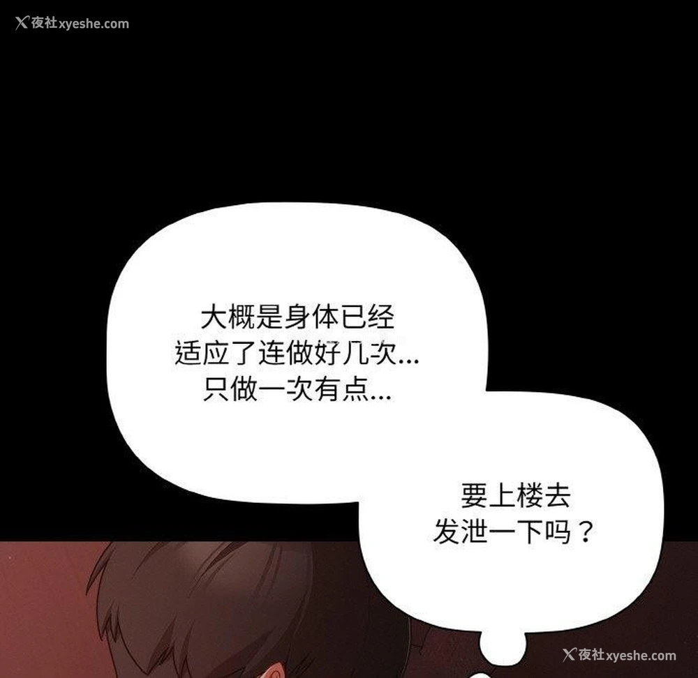 95P - 幸福来得太突然