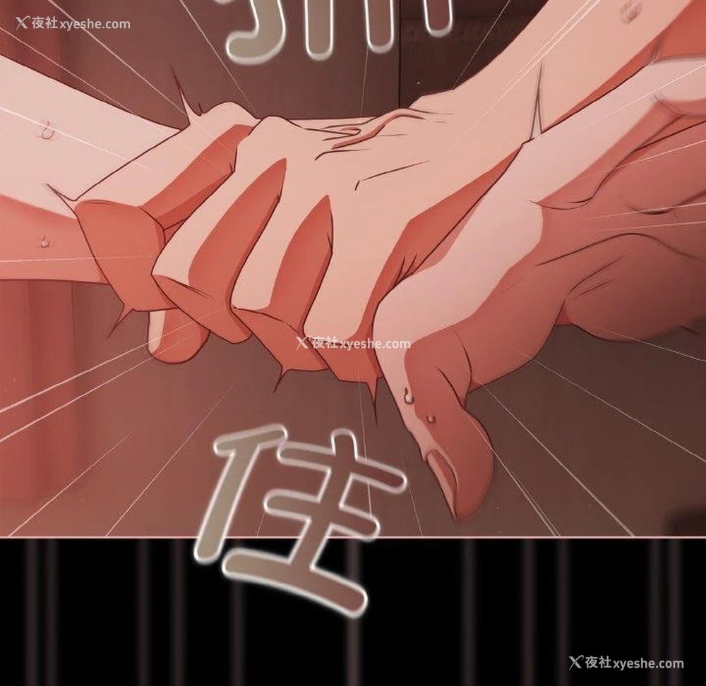 100P - 幸福来得太突然