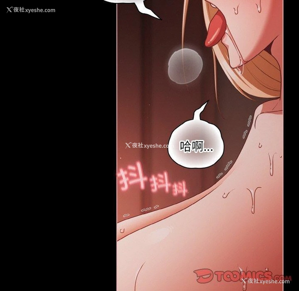 105P - 幸福来得太突然