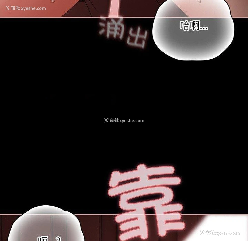 112P - 幸福来得太突然