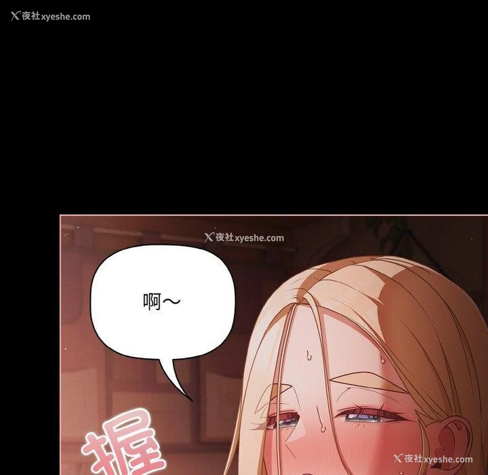 118P - 幸福来得太突然