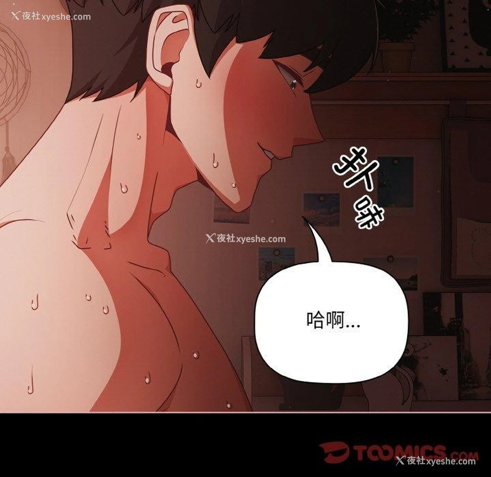 123P - 幸福来得太突然