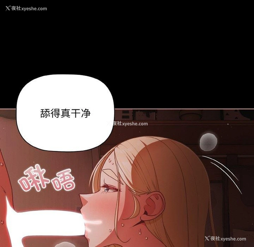 124P - 幸福来得太突然