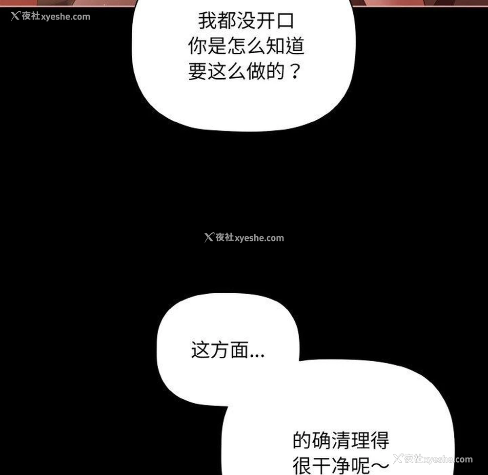126P - 幸福来得太突然