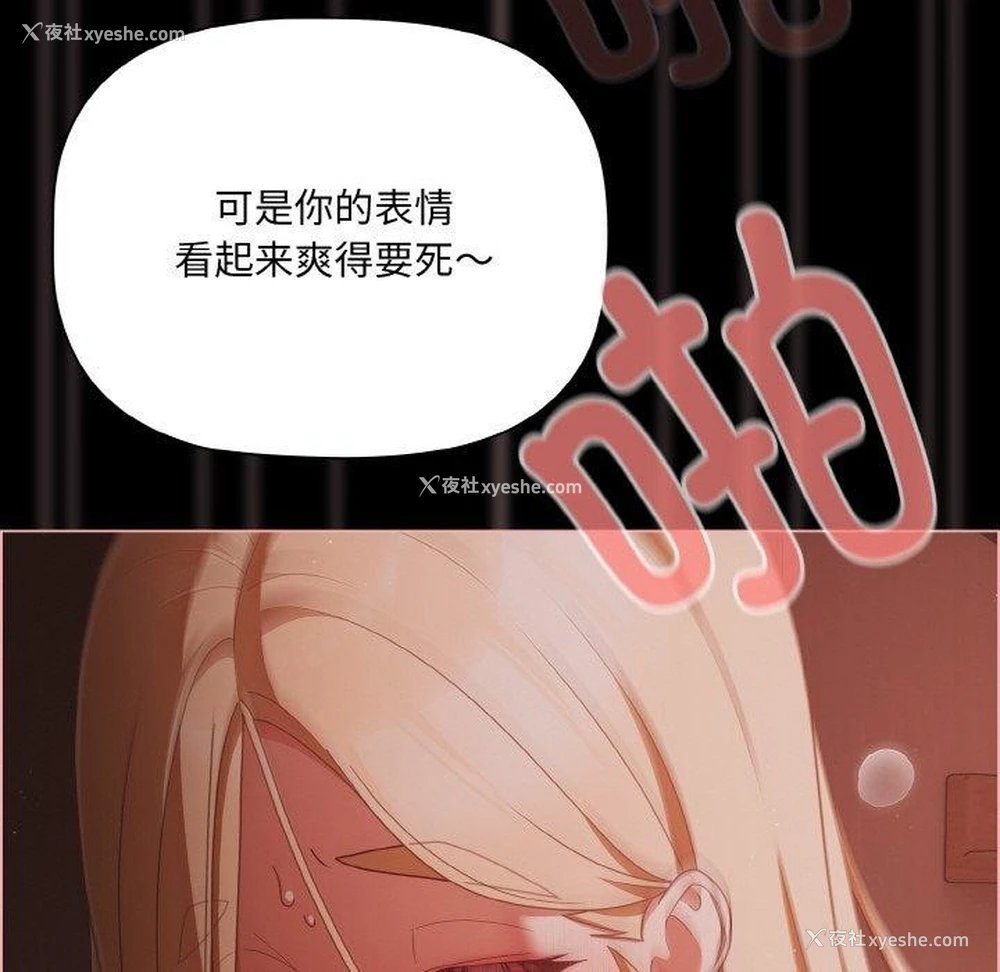 12P - 幸福来得太突然