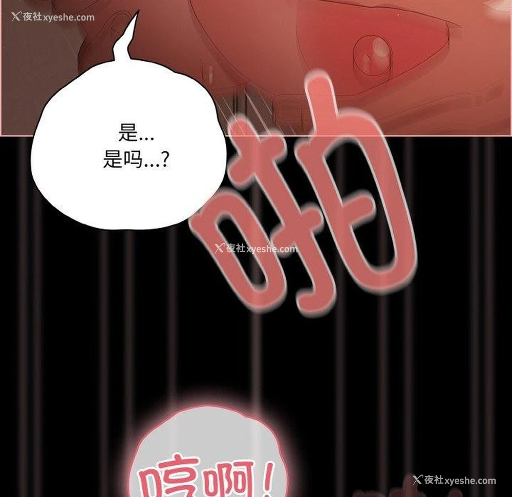 14P - 幸福来得太突然
