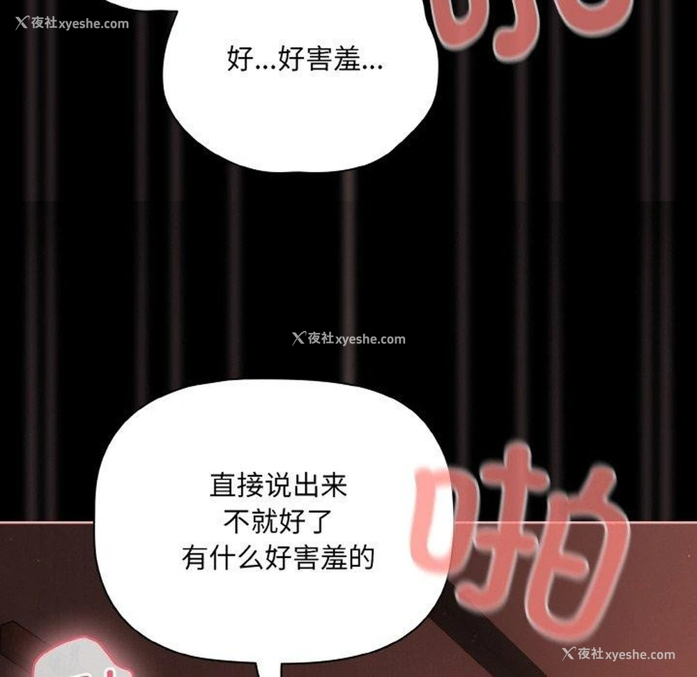 17P - 幸福来得太突然