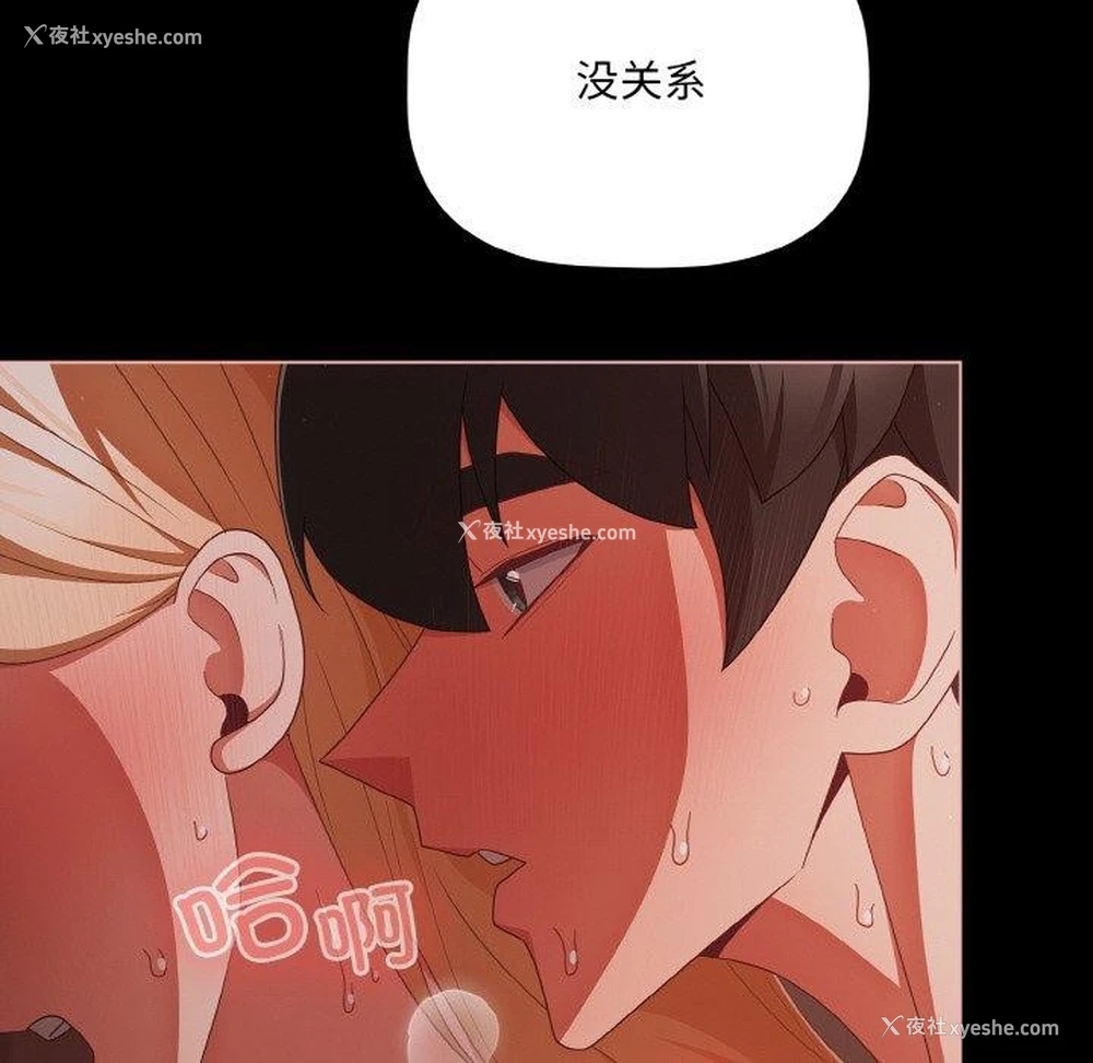 22P - 幸福来得太突然