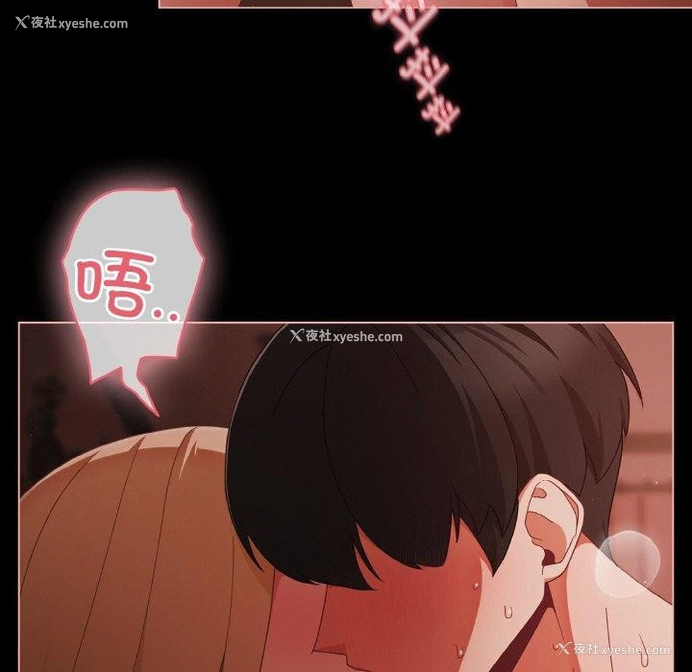31P - 幸福来得太突然