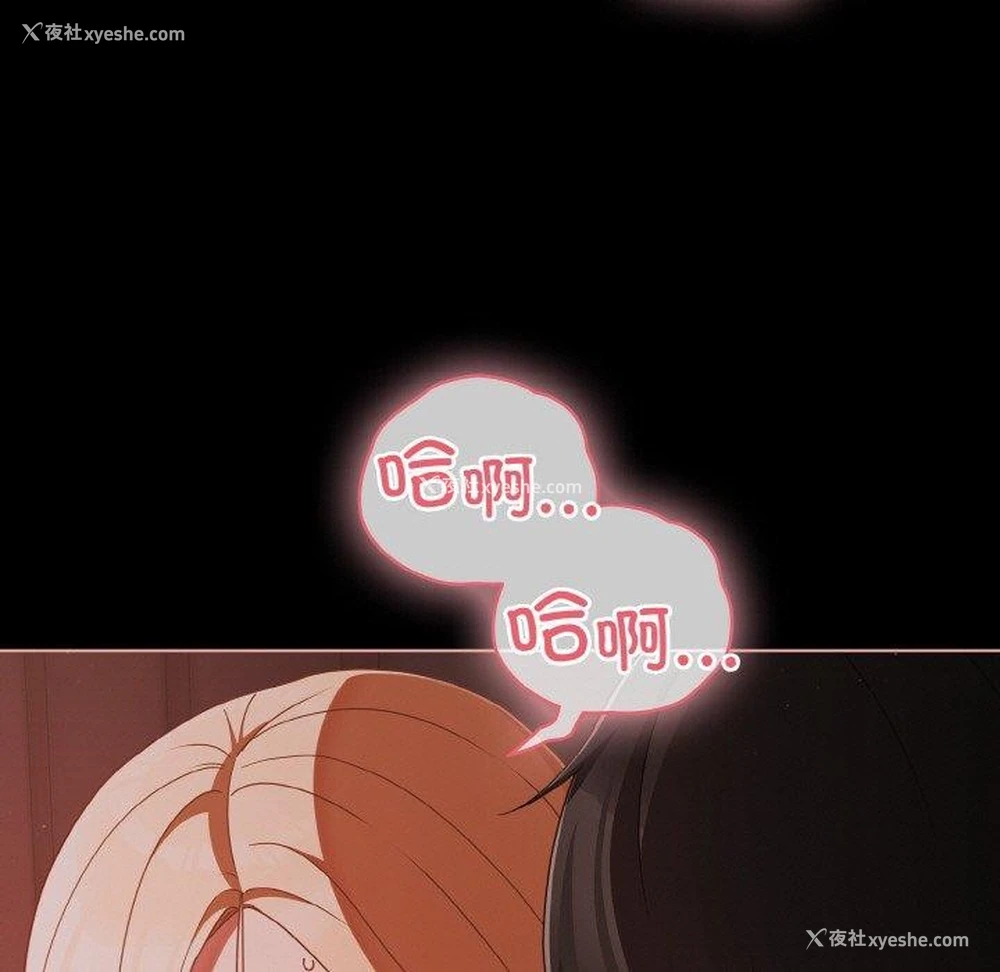 41P - 幸福来得太突然