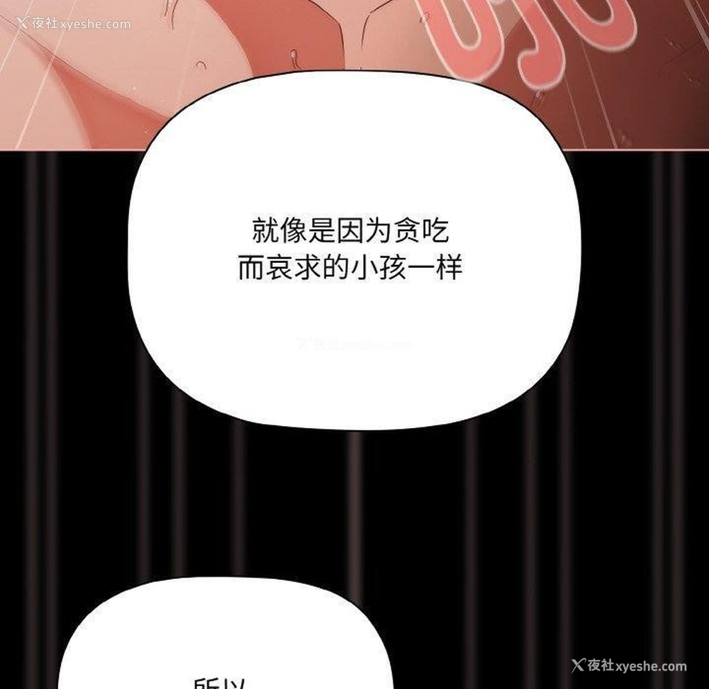 60P - 幸福来得太突然