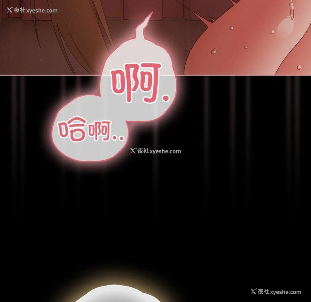 62P - 幸福来得太突然