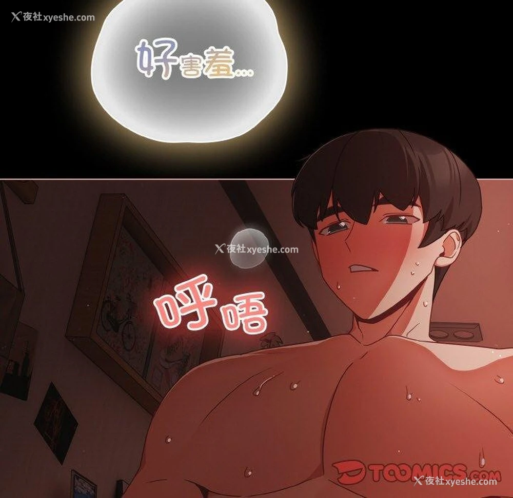 63P - 幸福来得太突然