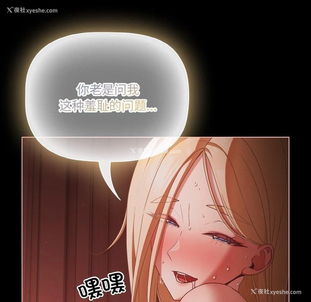68P - 幸福来得太突然