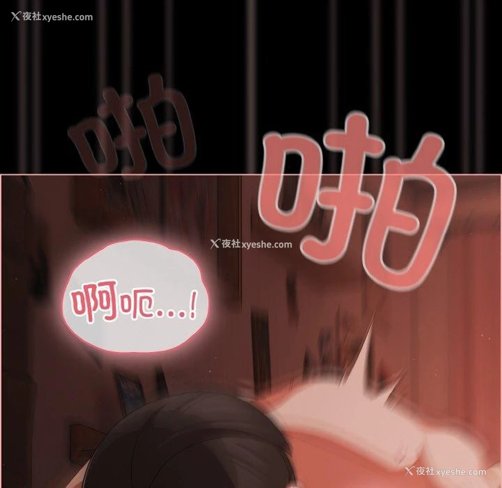 6P - 幸福来得太突然
