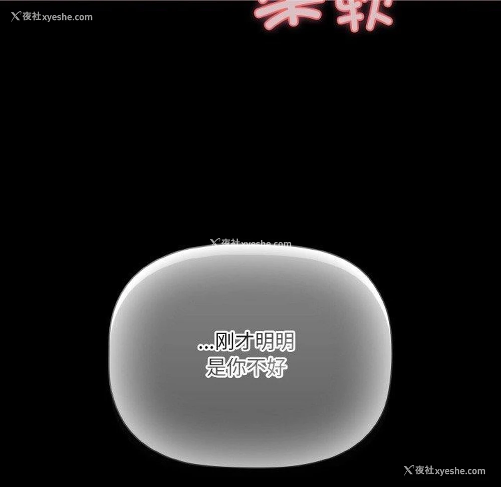 72P - 幸福来得太突然