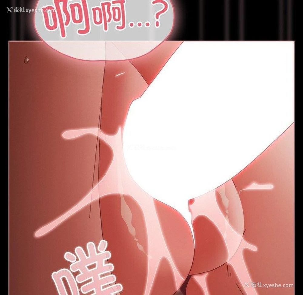 79P - 幸福来得太突然