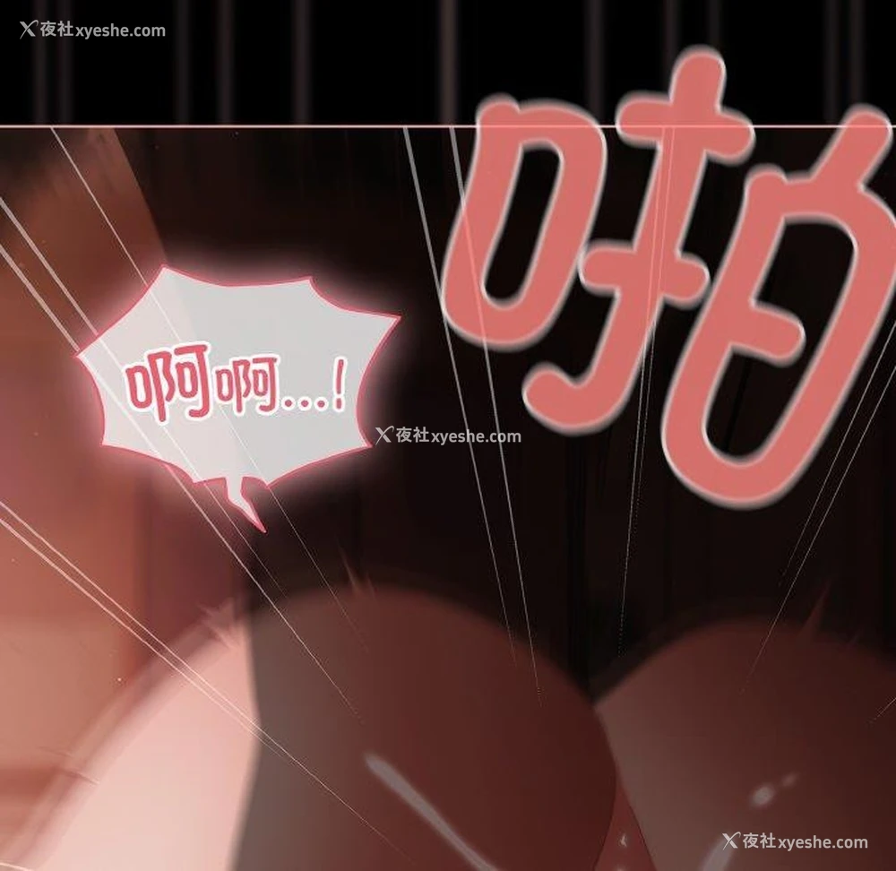 84P - 幸福来得太突然