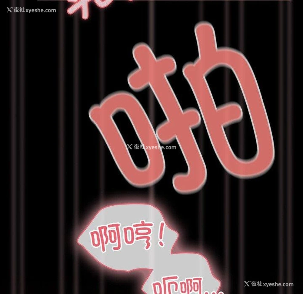 88P - 幸福来得太突然