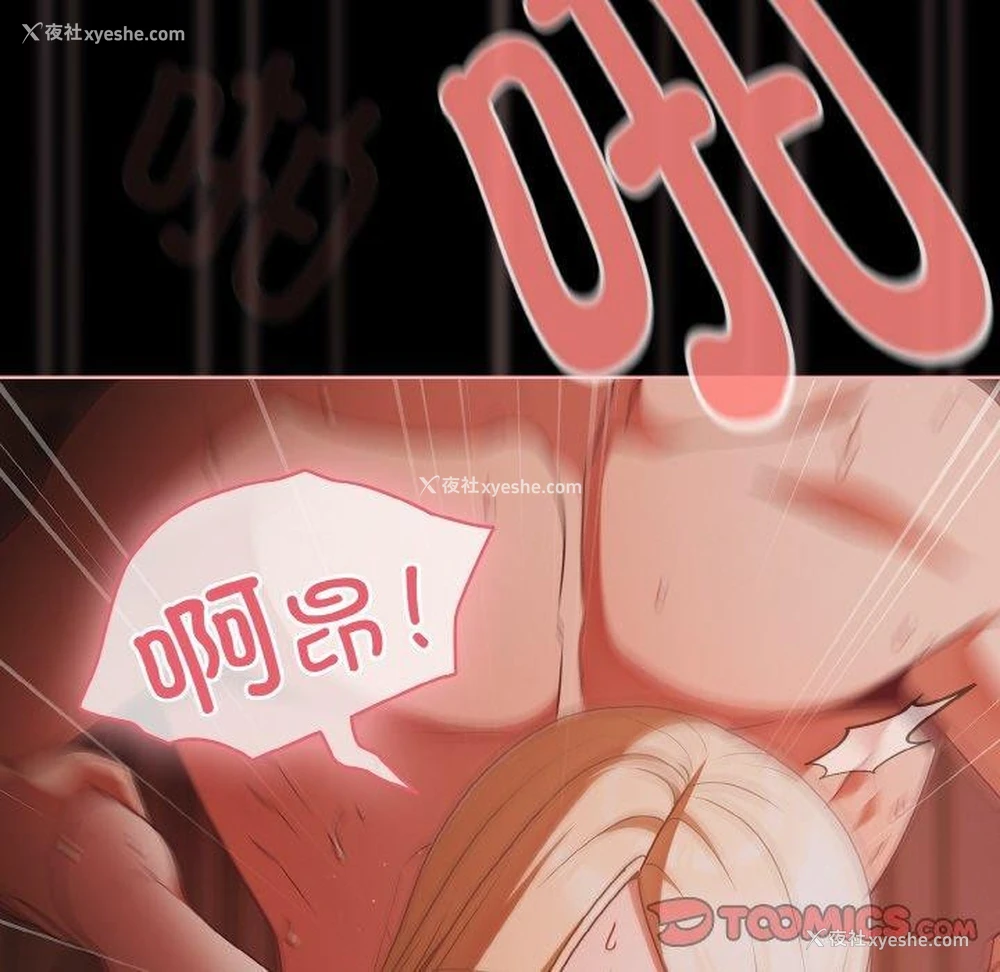 93P - 幸福来得太突然