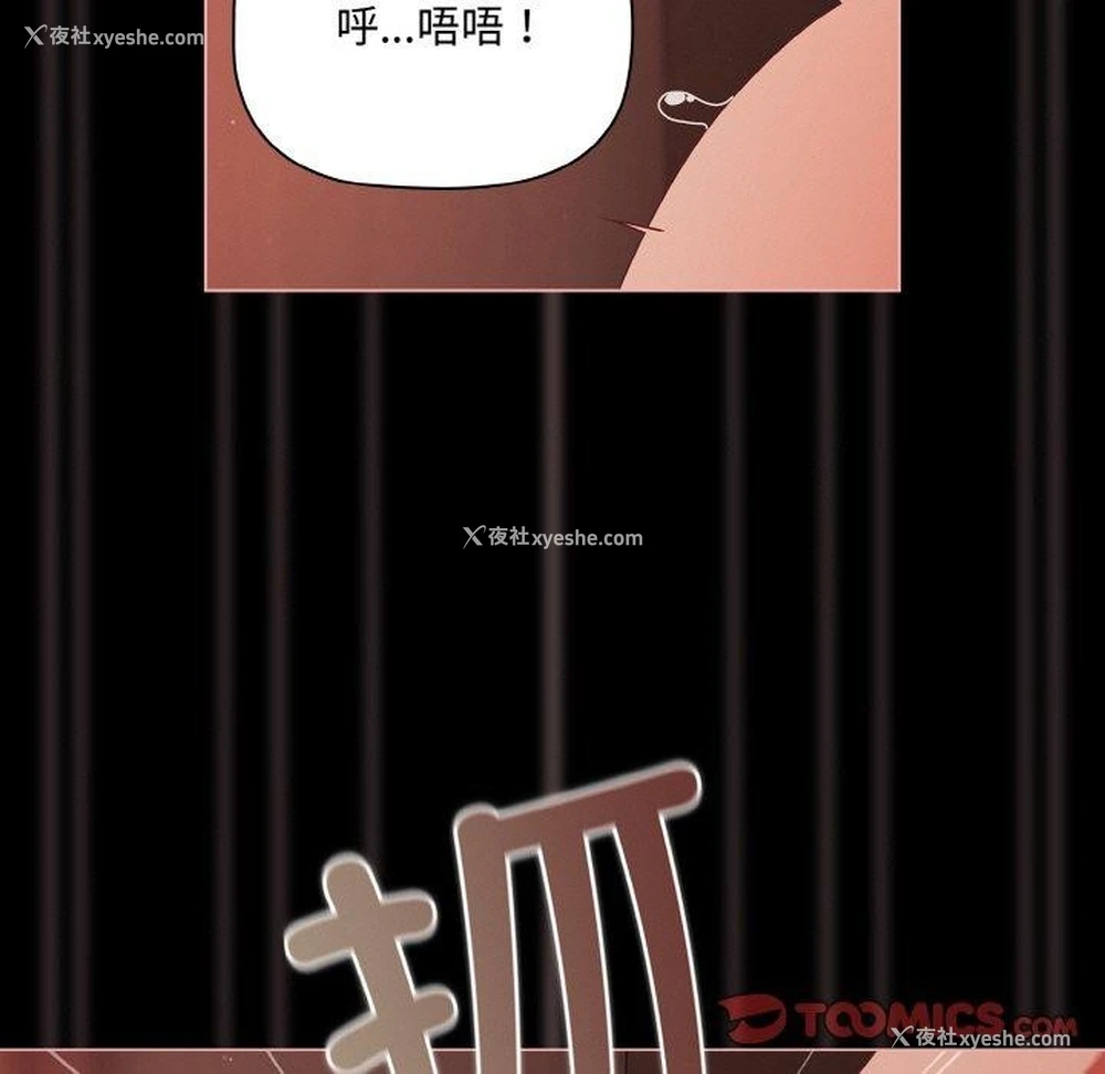 99P - 幸福来得太突然