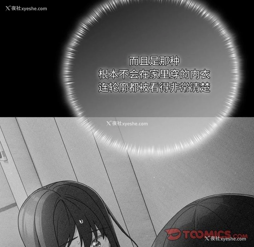 100P - 幸福来得太突然