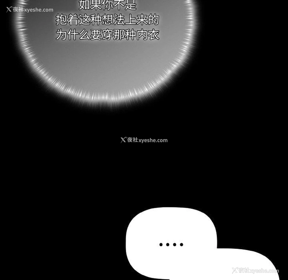 102P - 幸福来得太突然