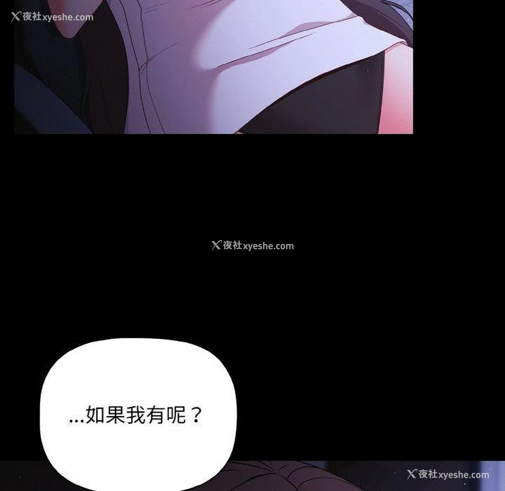 104P - 幸福来得太突然