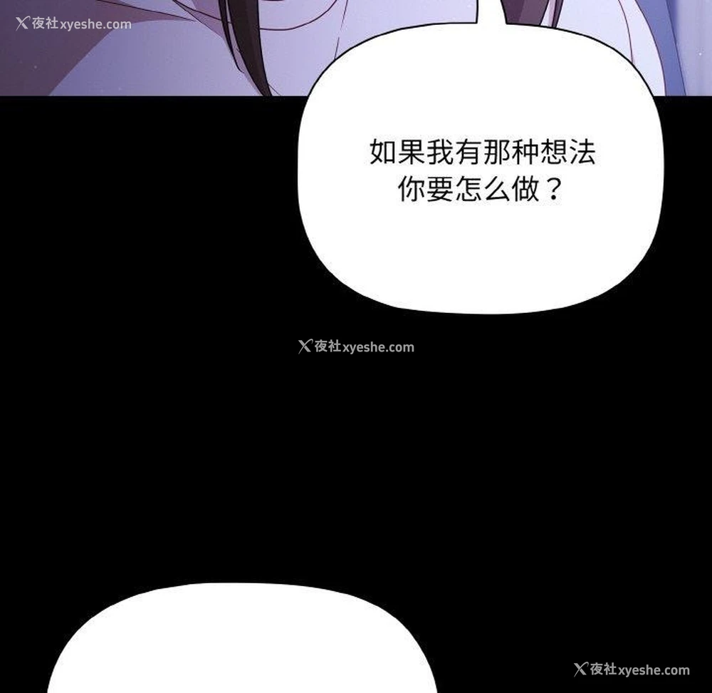 106P - 幸福来得太突然