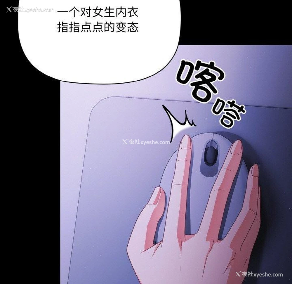 107P - 幸福来得太突然