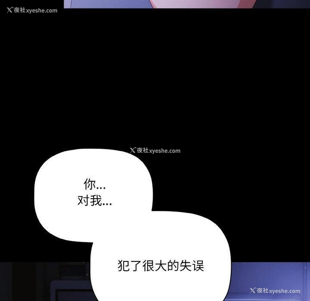 108P - 幸福来得太突然