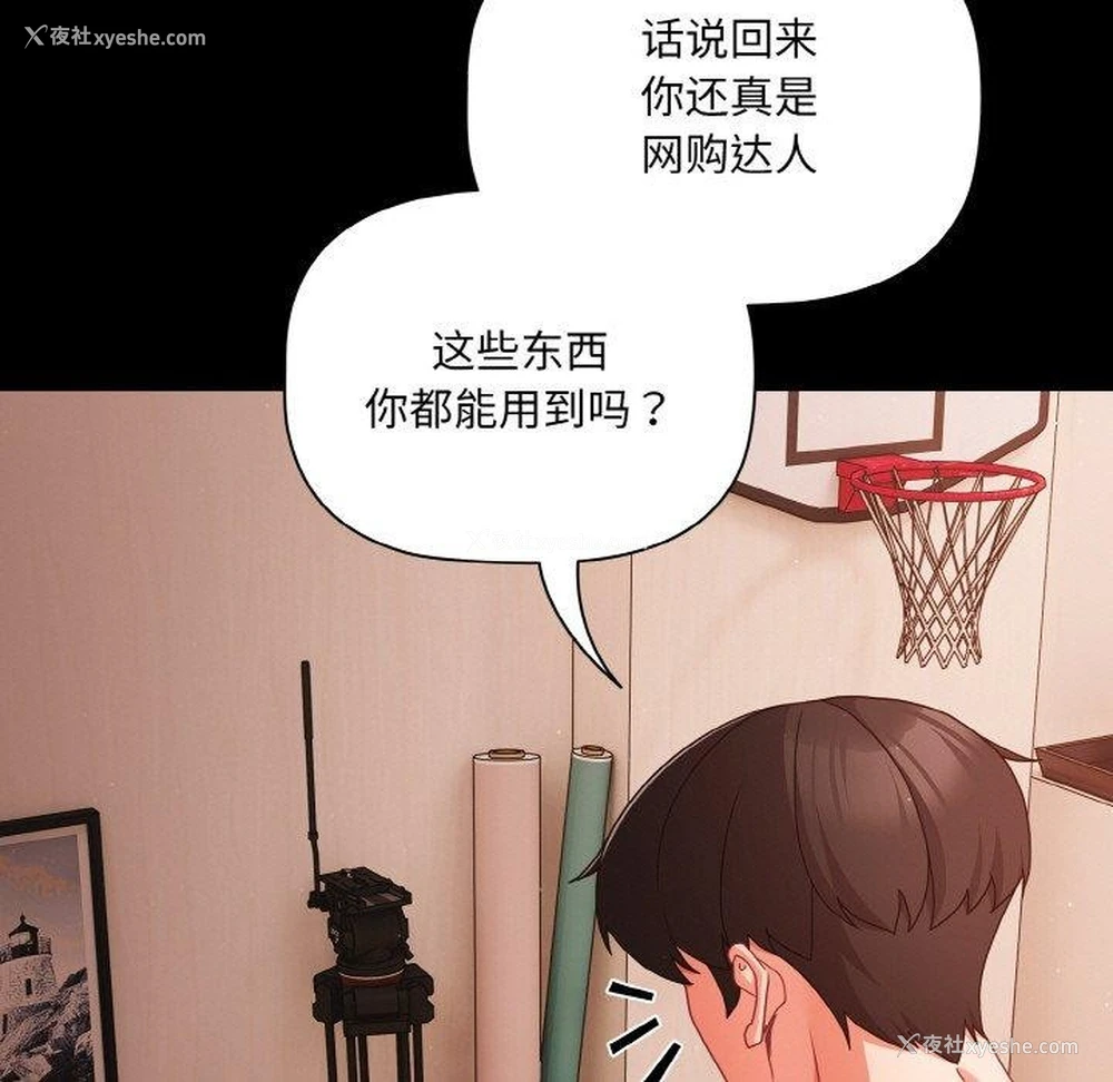 10P - 幸福来得太突然