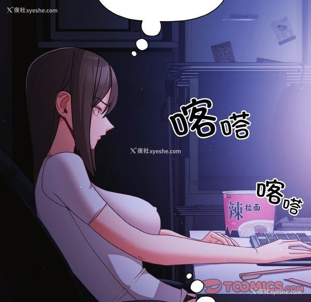 109P - 幸福来得太突然