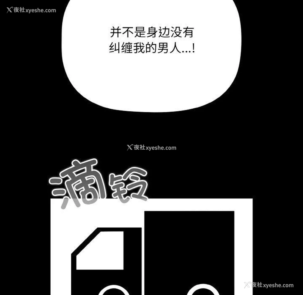 111P - 幸福来得太突然