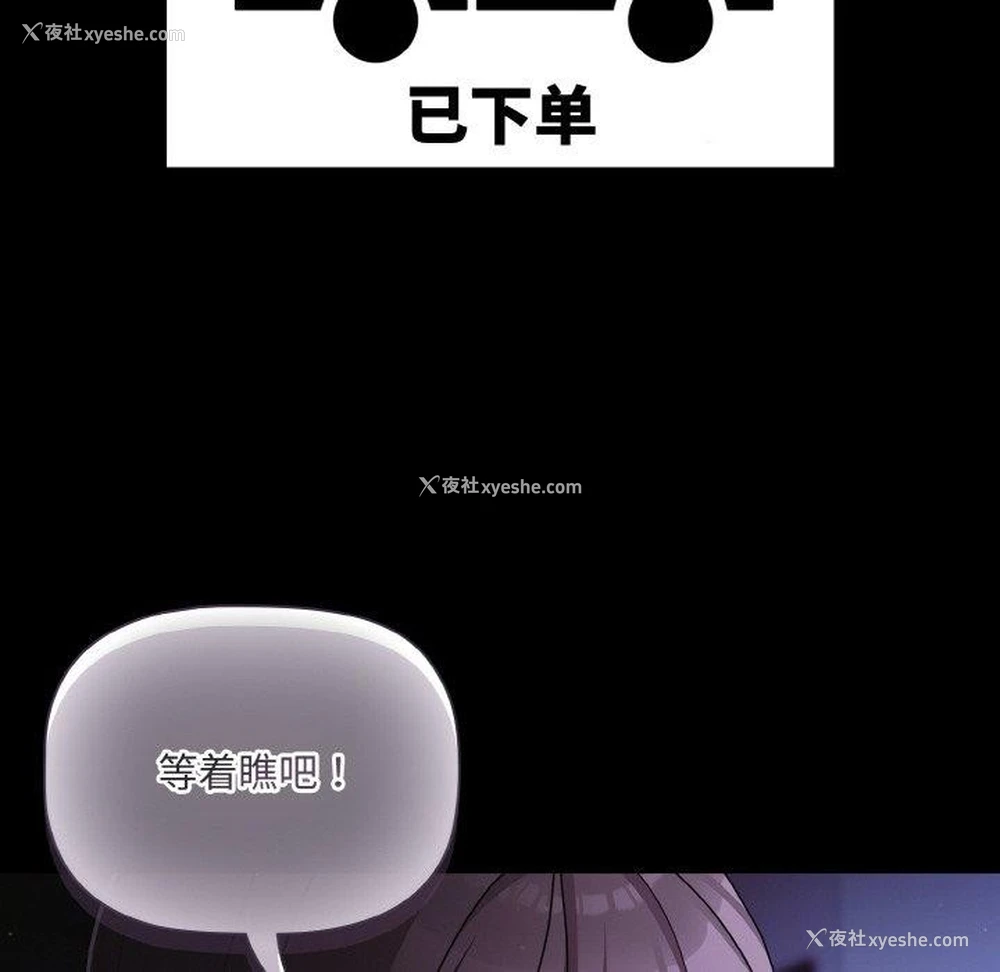 112P - 幸福来得太突然
