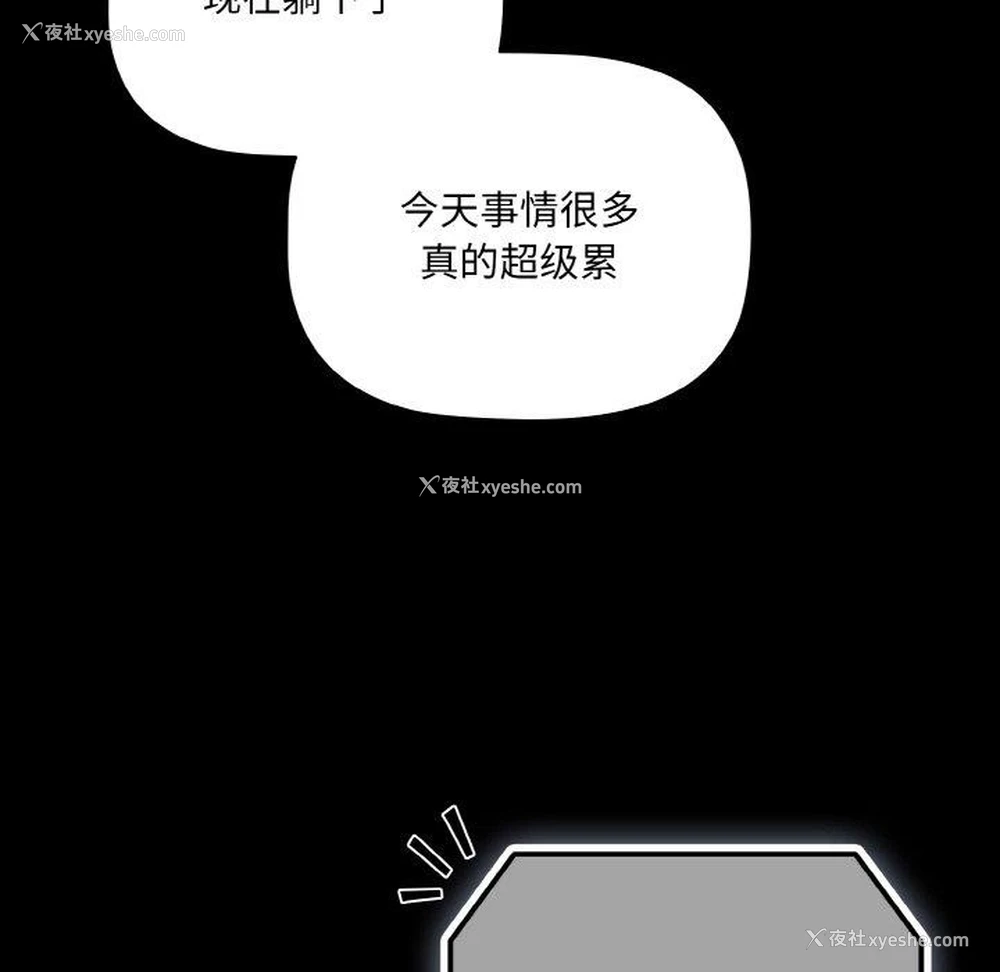 120P - 幸福来得太突然