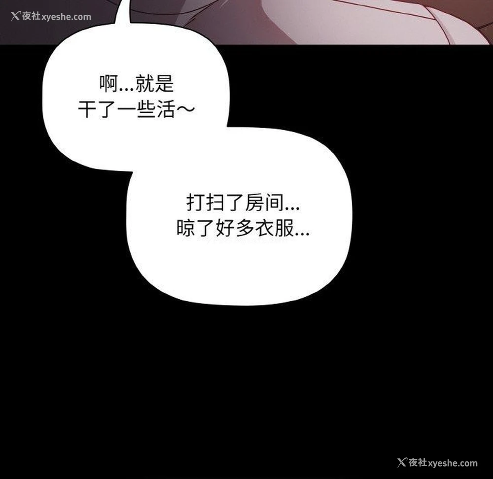 122P - 幸福来得太突然