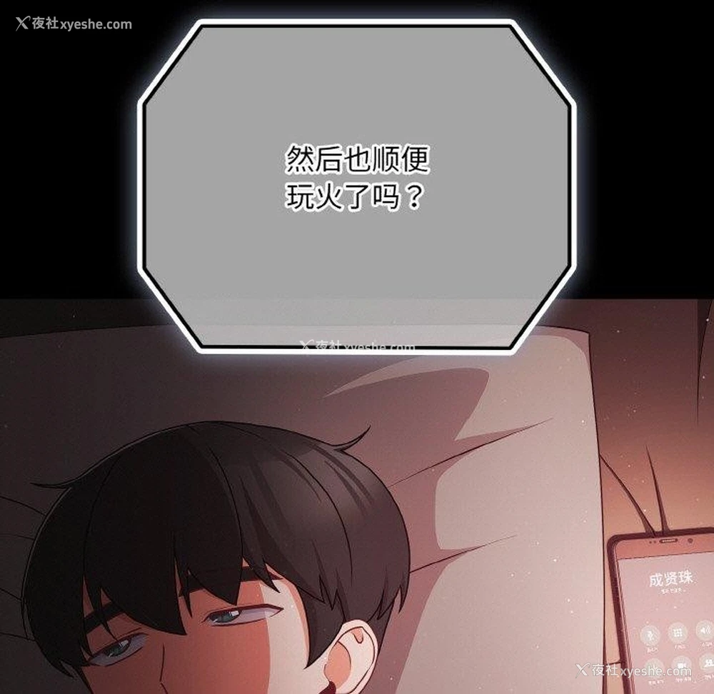 123P - 幸福来得太突然