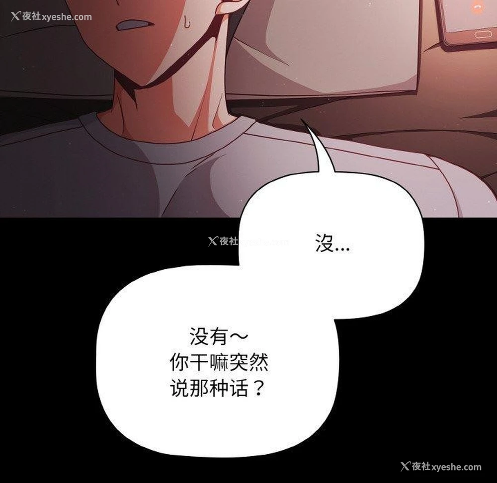 124P - 幸福来得太突然