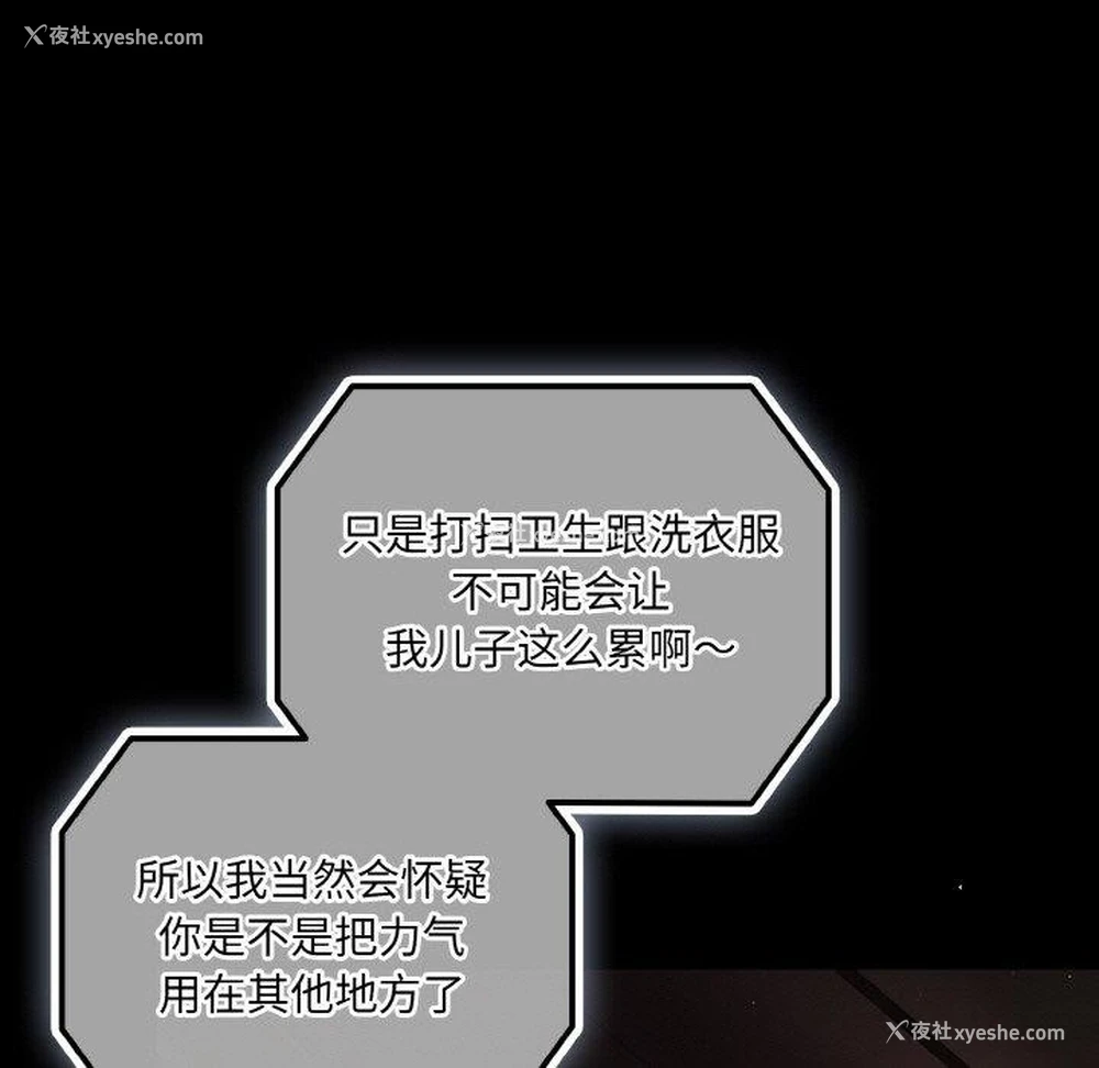 125P - 幸福来得太突然
