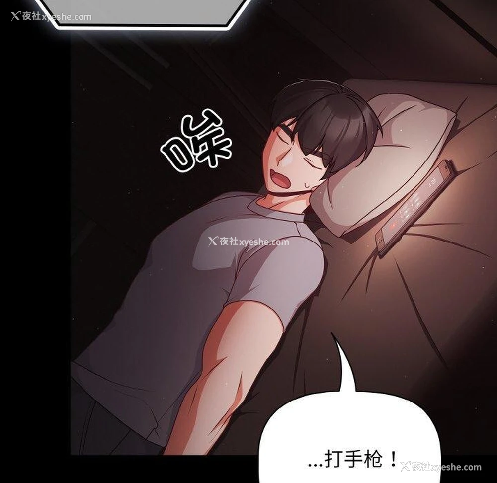 126P - 幸福来得太突然
